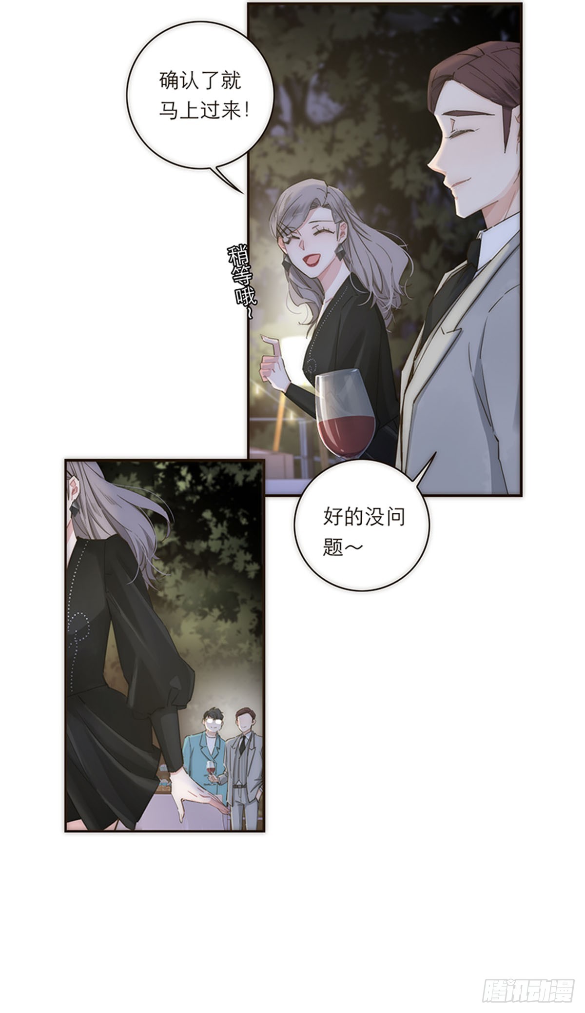 第121话-第126话