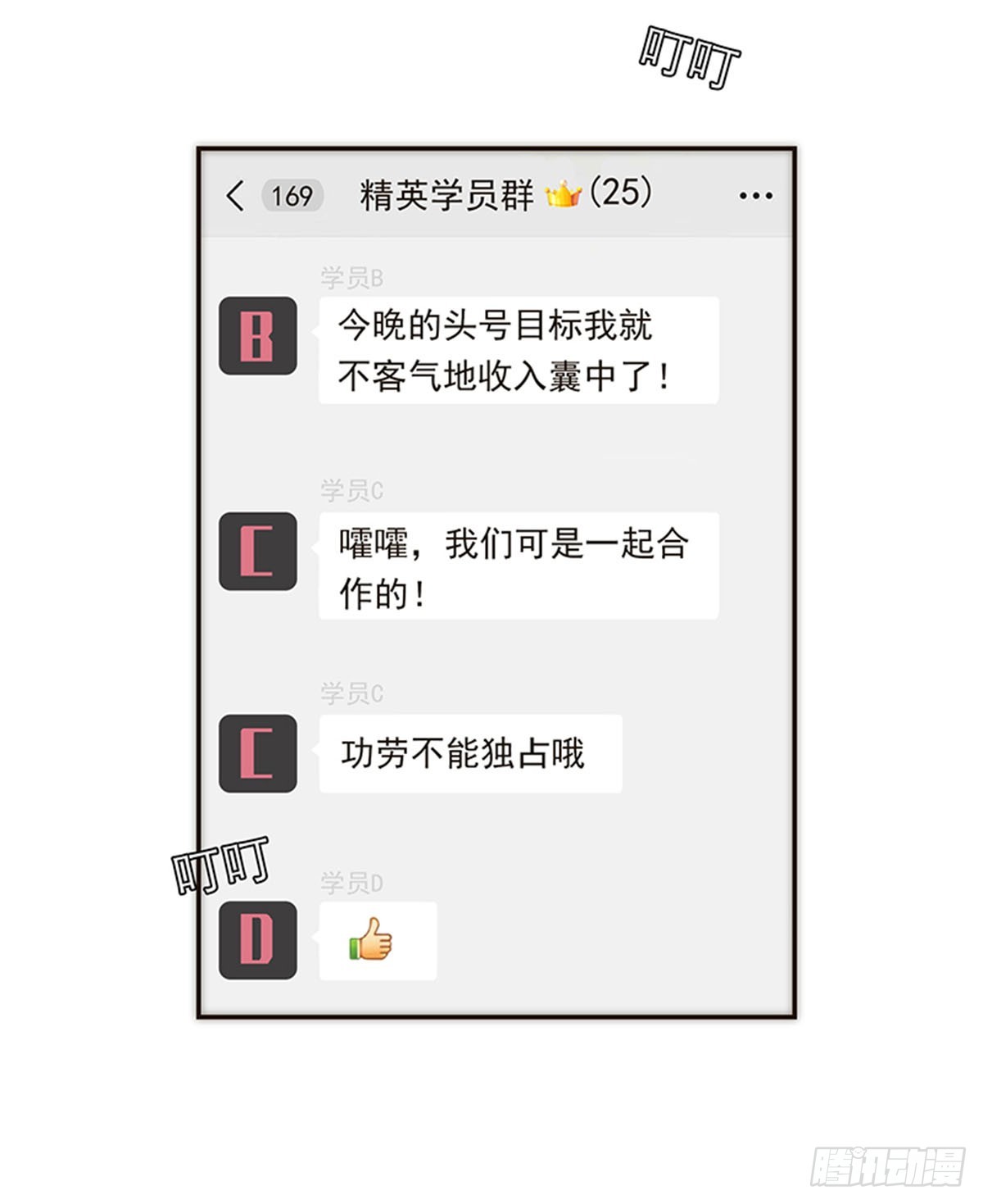 第121话-第126话