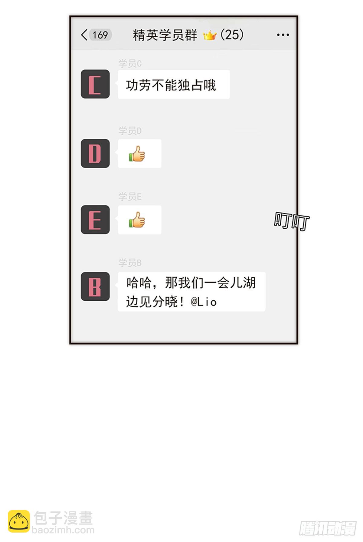 第121话-第126话