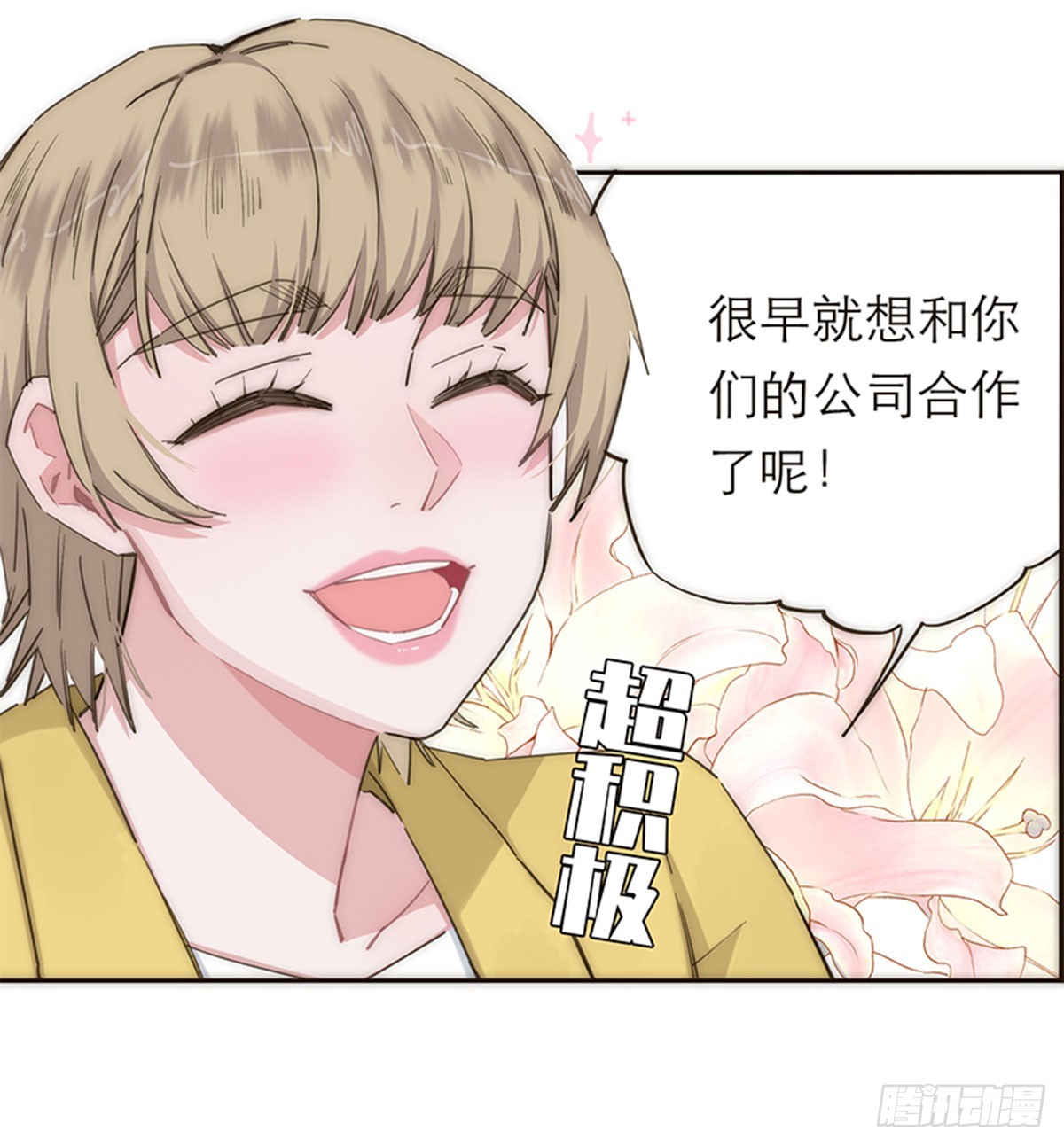 第121话-第126话