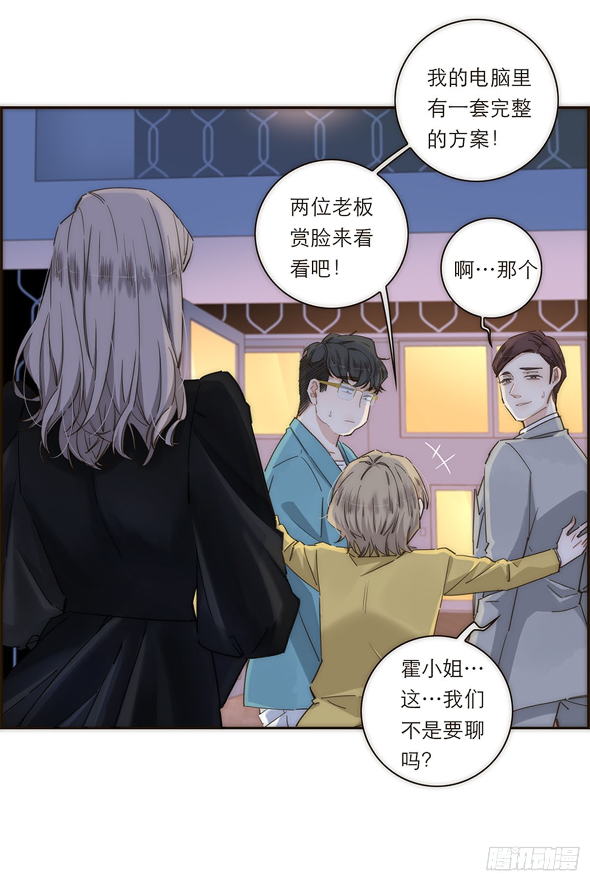 第121话-第126话