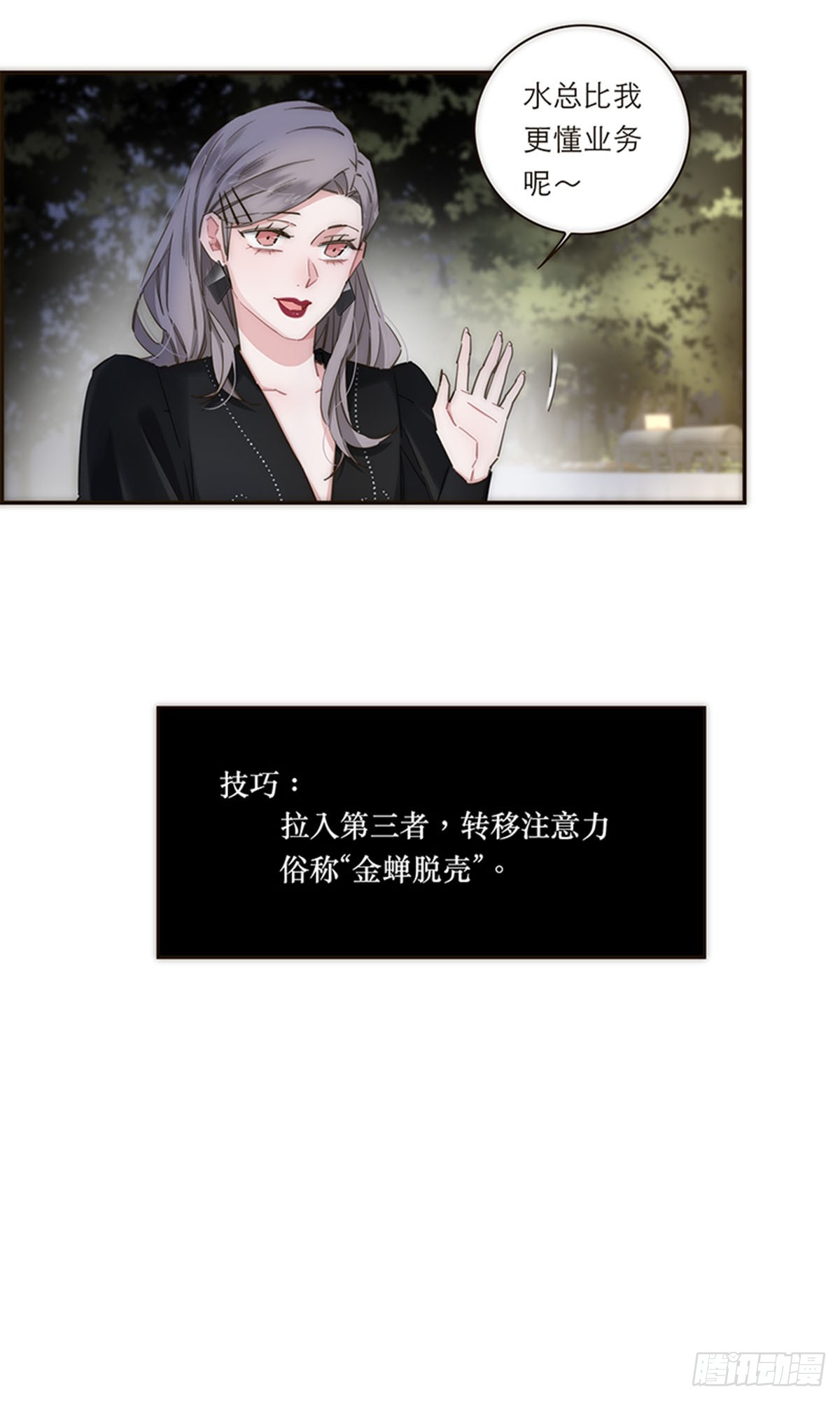 第121话-第126话