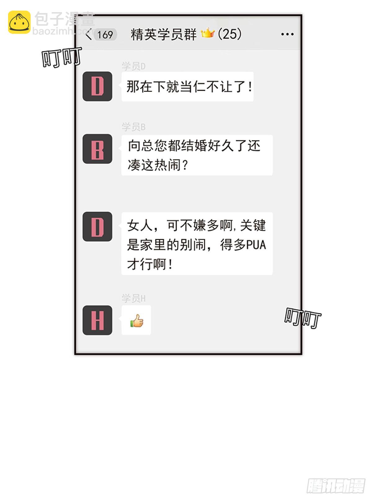 第121话-第126话