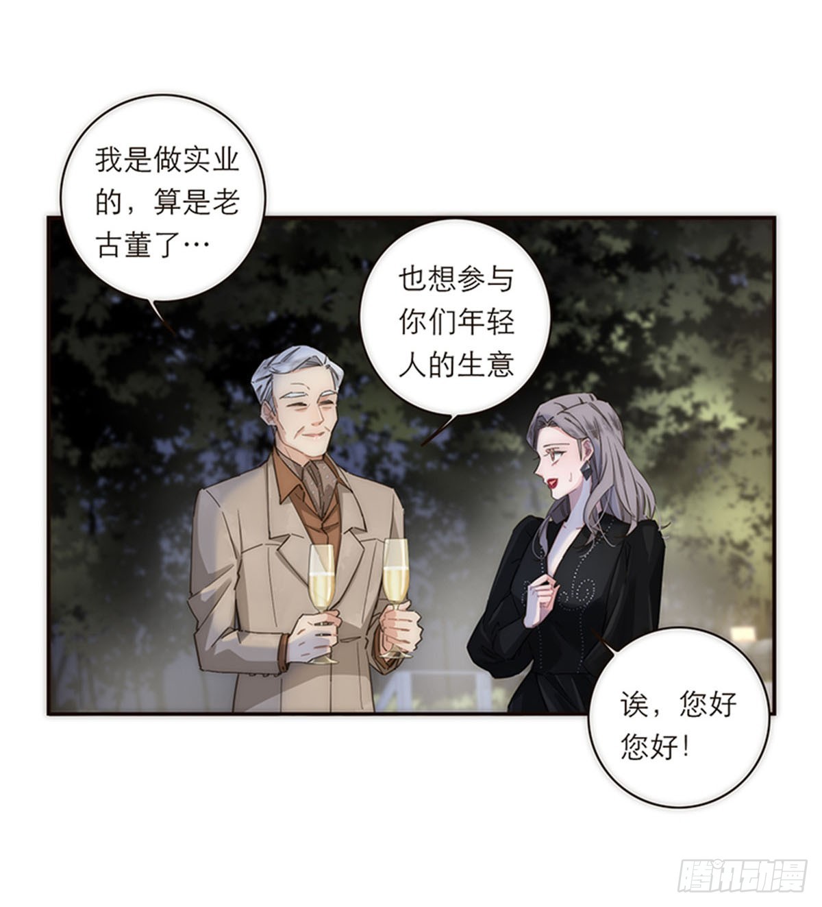 第121话-第126话