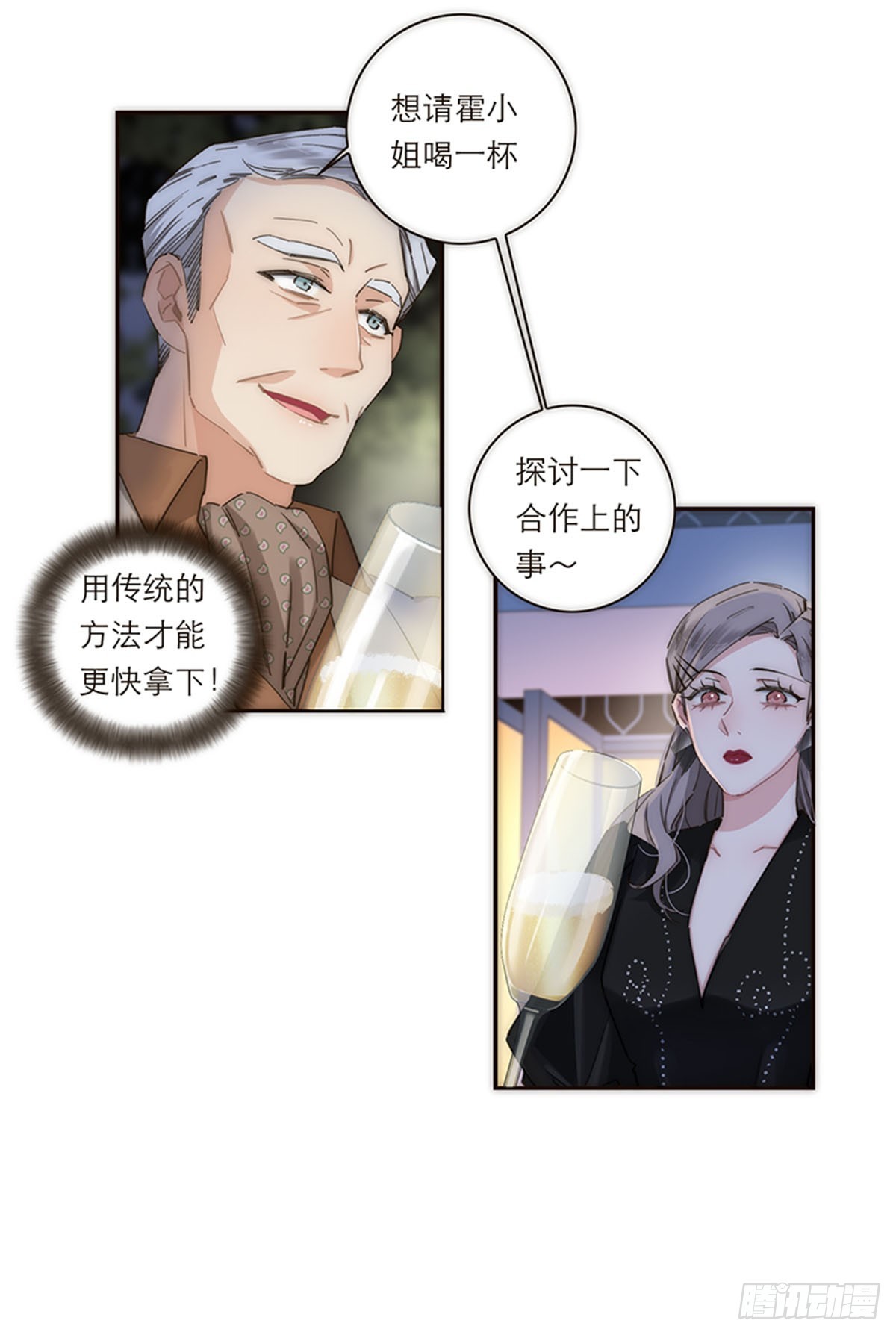 第121话-第126话