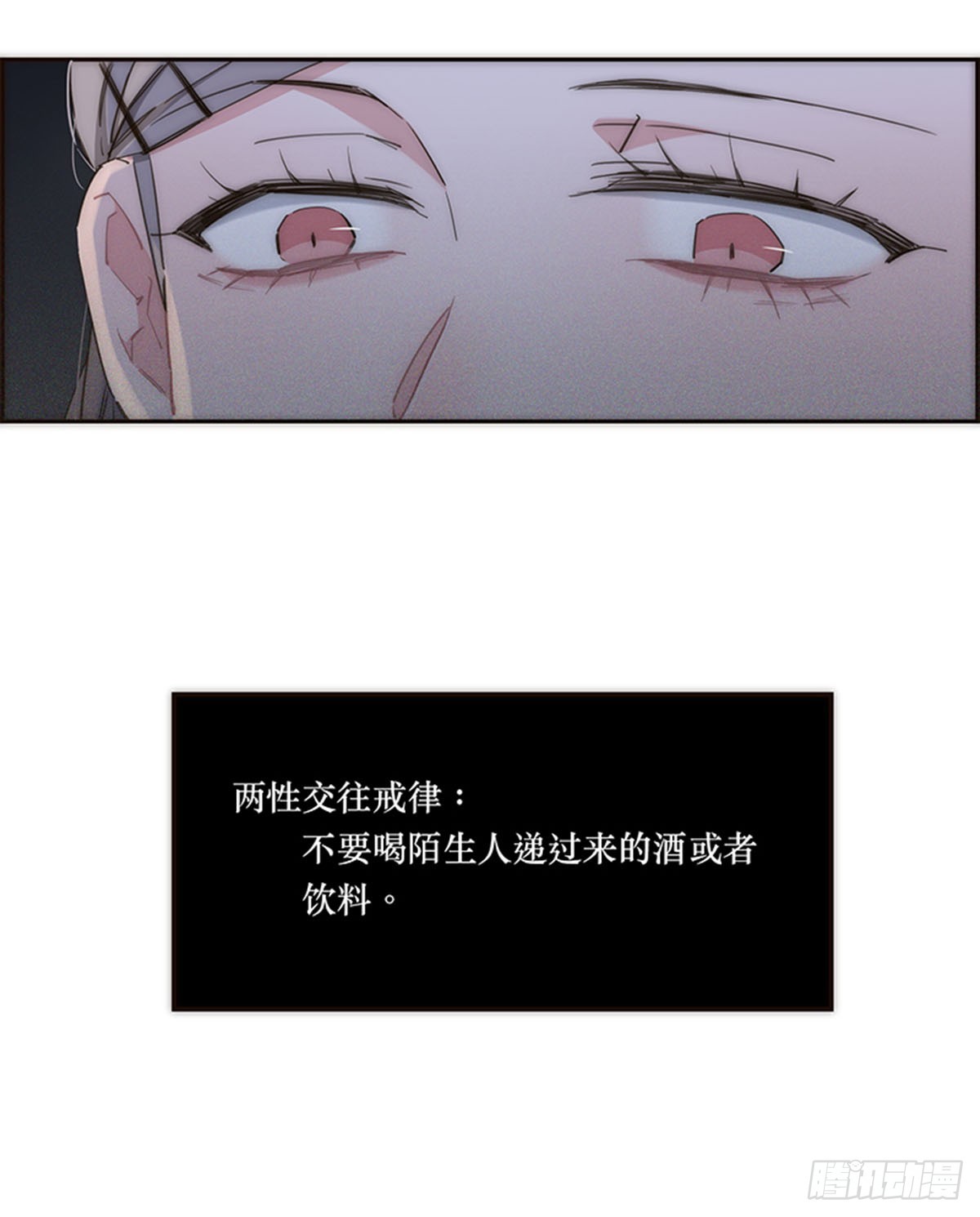 第121话-第126话