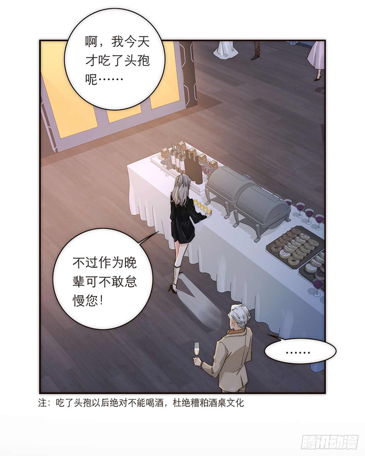 第121话-第126话