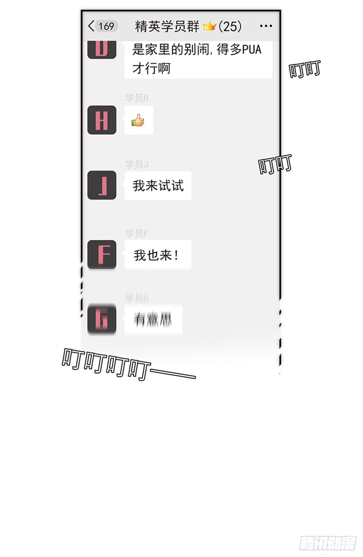 第121话-第126话