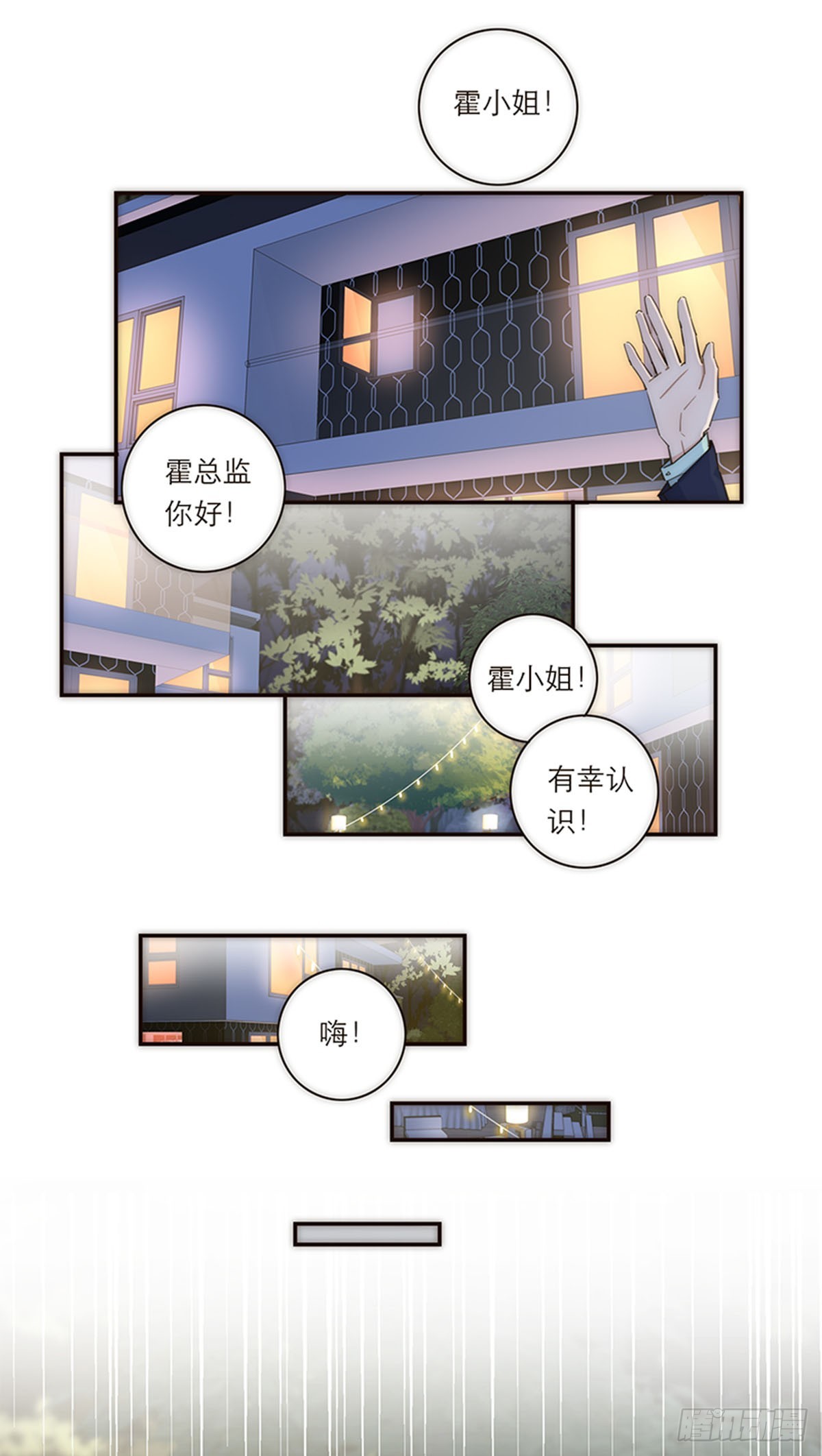 第121话-第126话