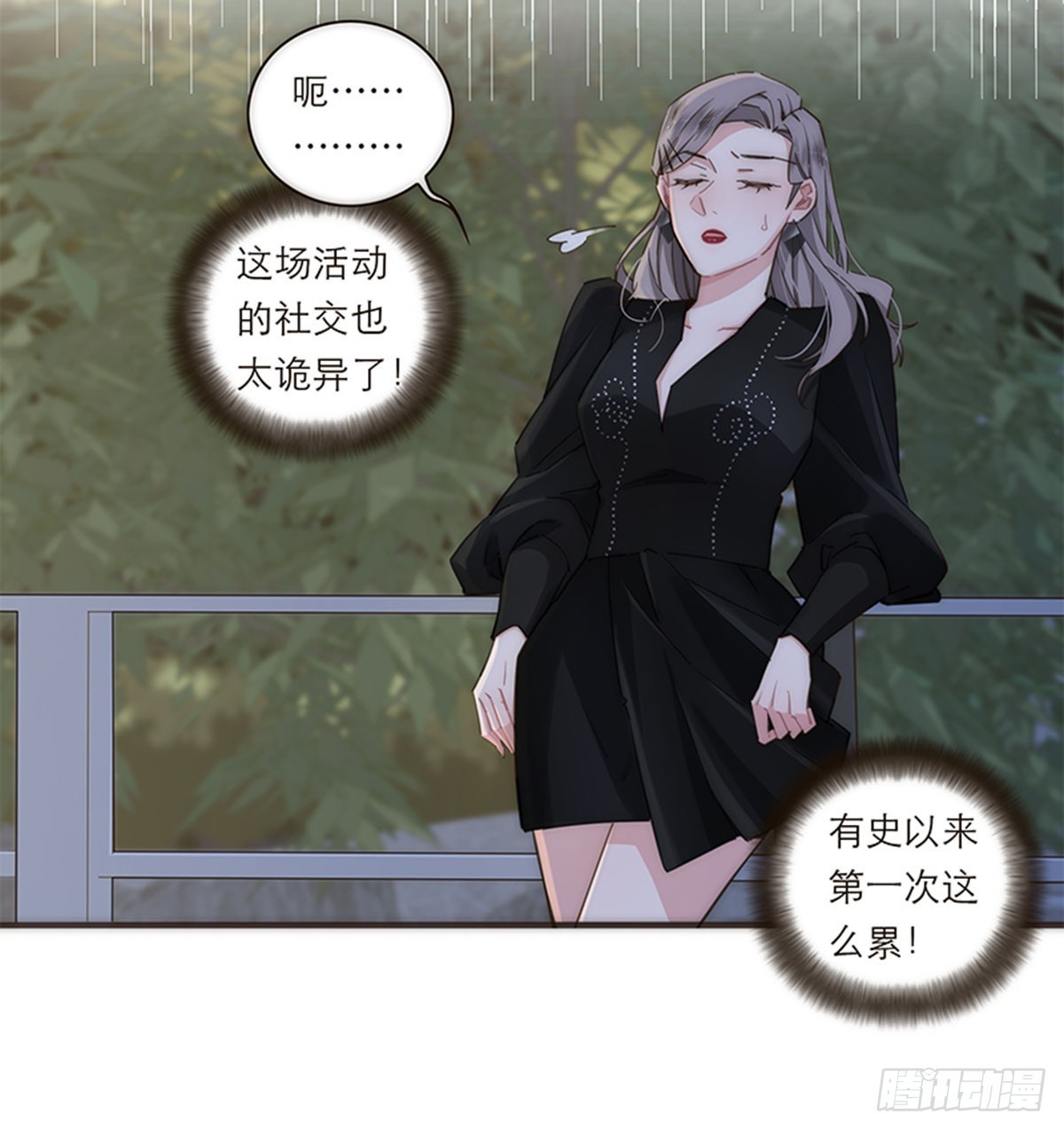 第121话-第126话