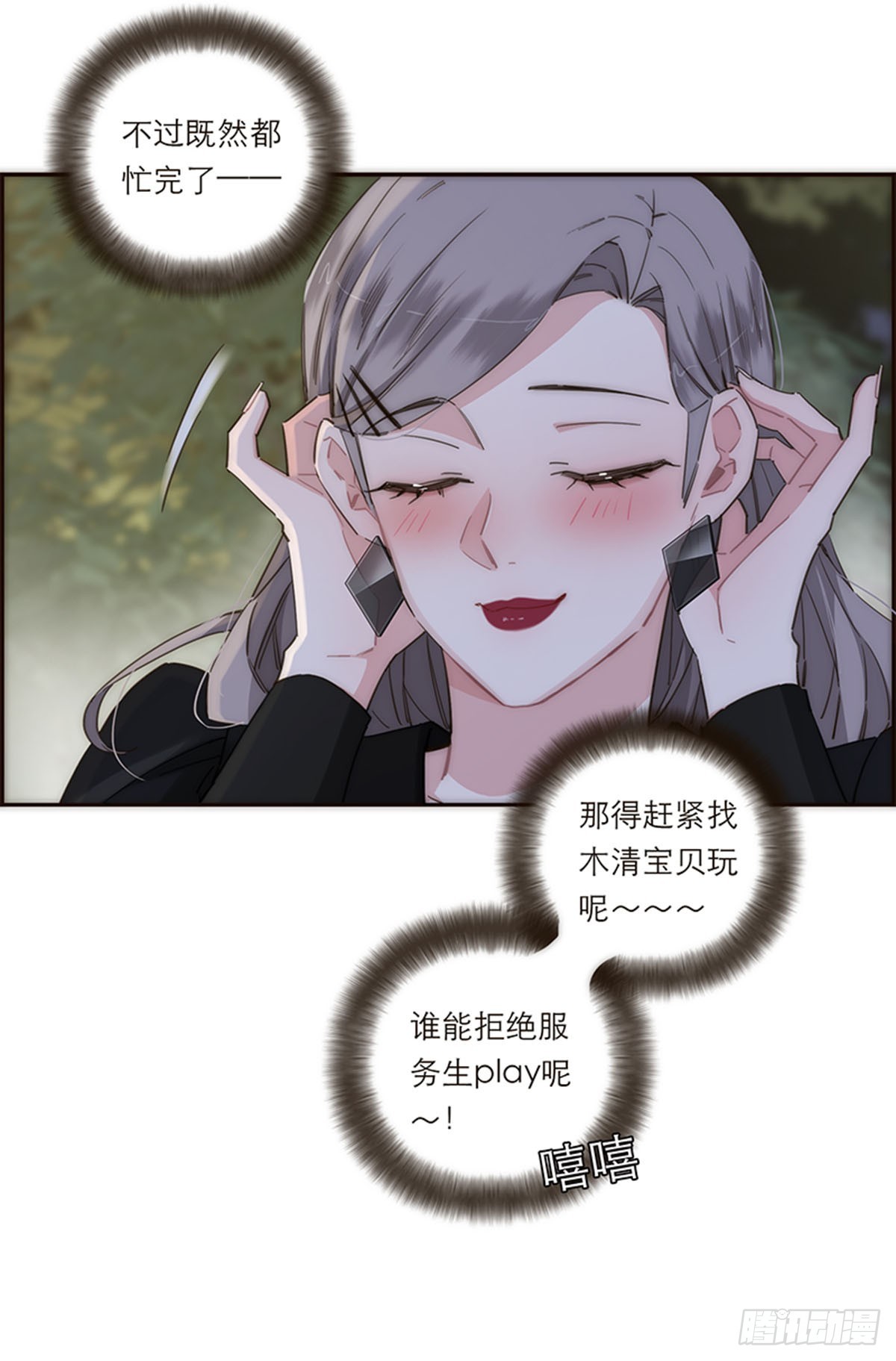 第121话-第126话