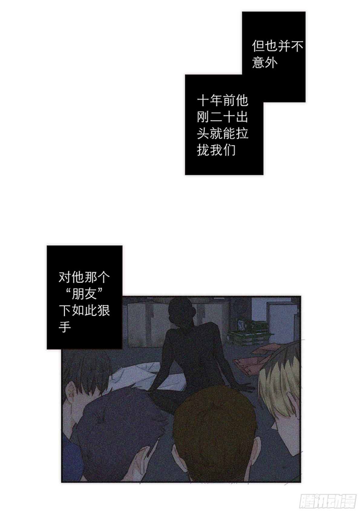 第123话-第128话