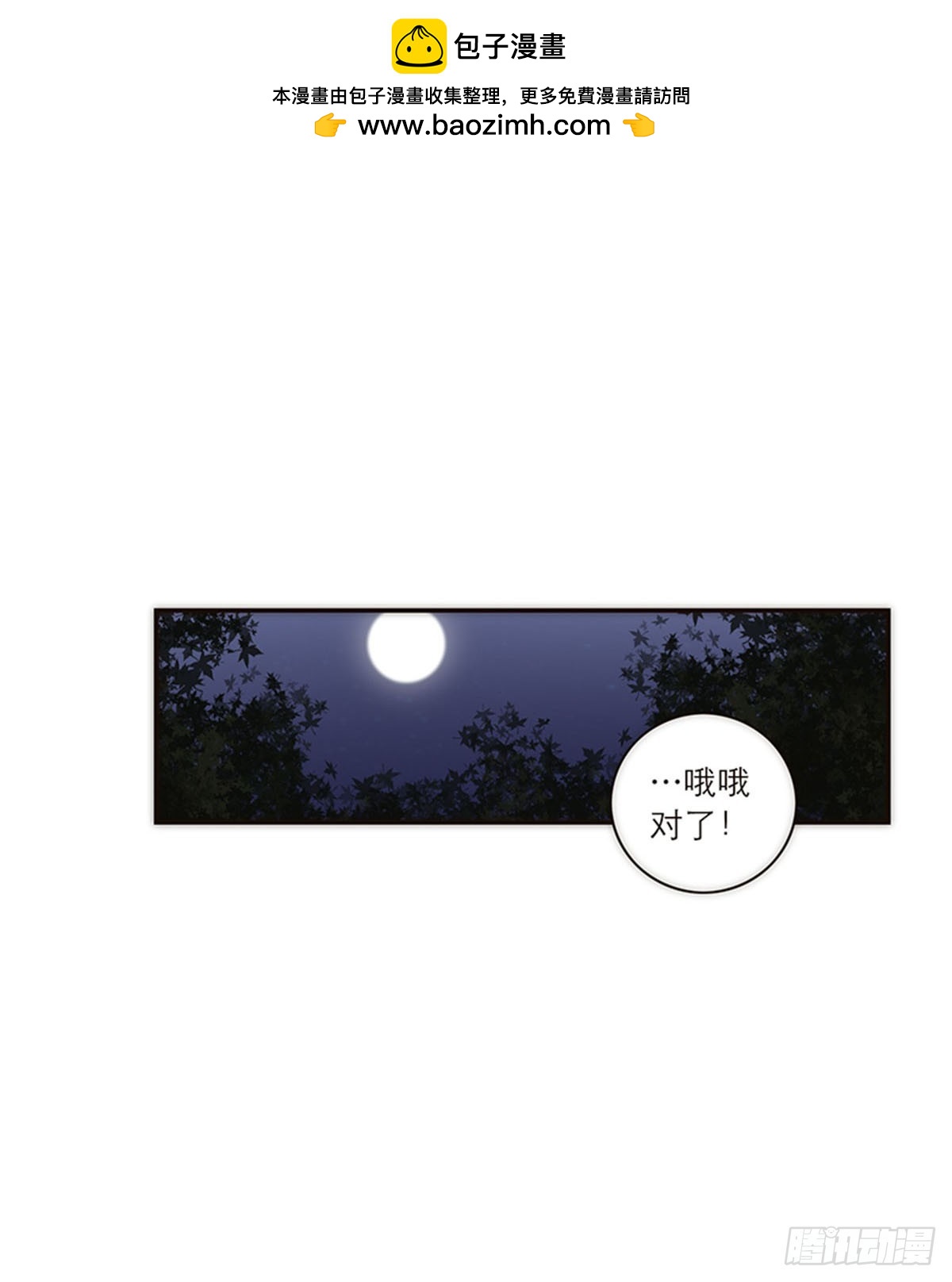 第123话-第128话