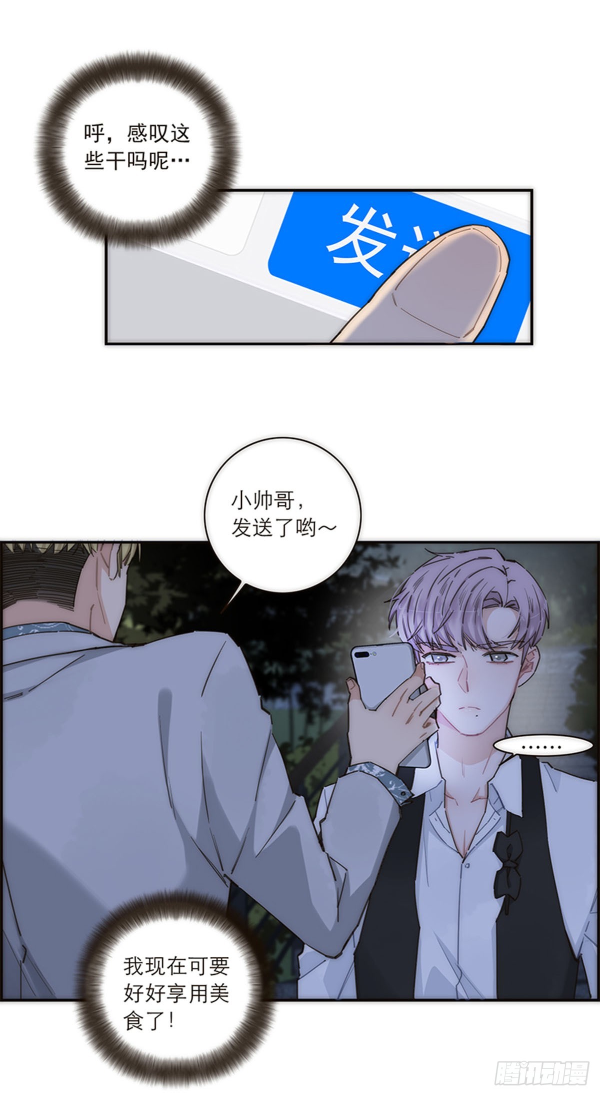 第123话-第128话