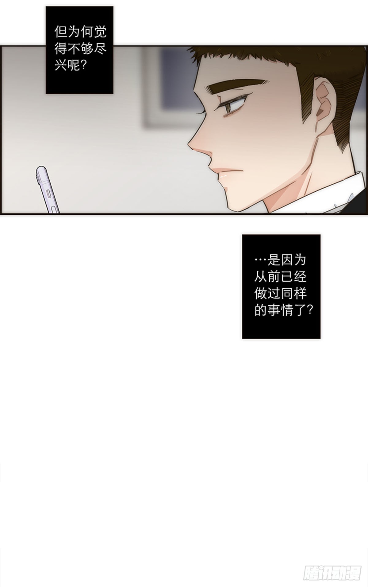 第123话-第128话