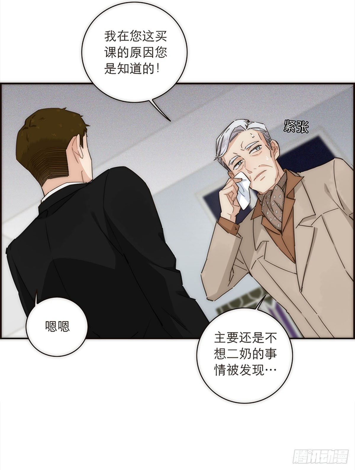 第123话-第128话