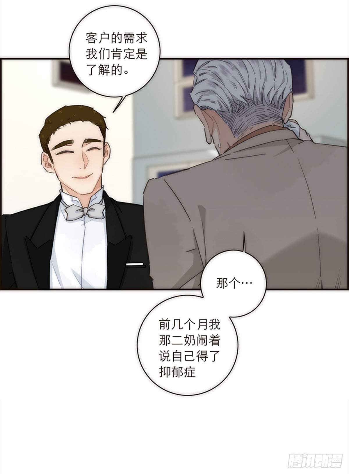 第123话-第128话