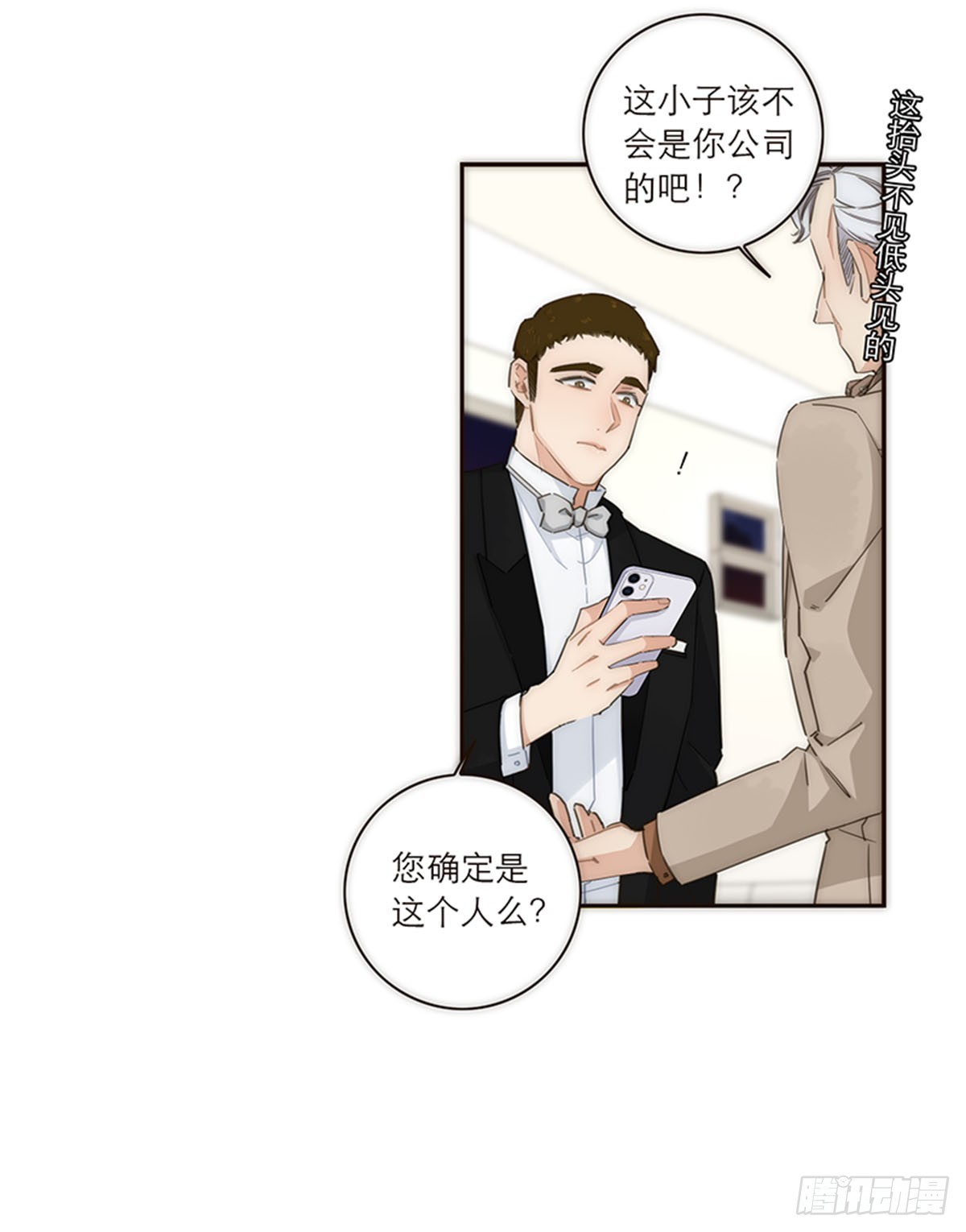 第123话-第128话