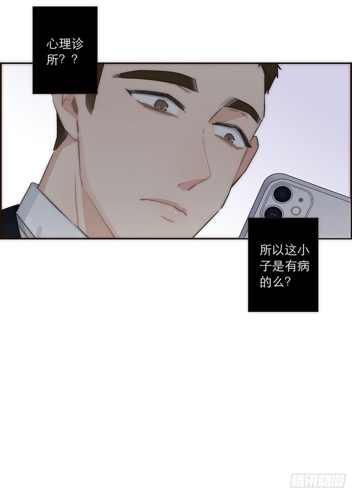第123话-第128话
