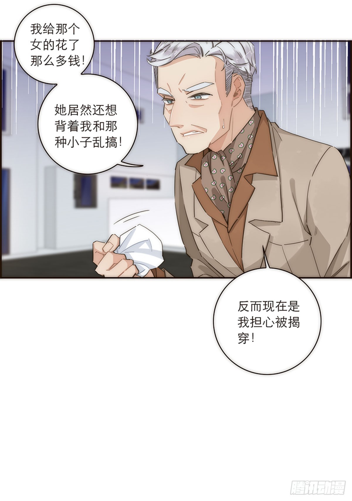 第123话-第128话