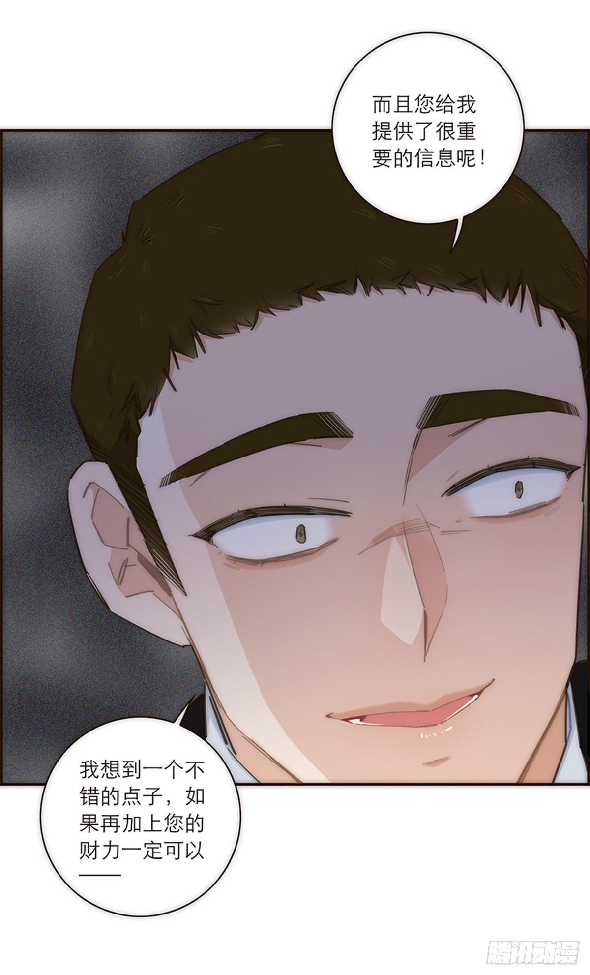 第123话-第128话