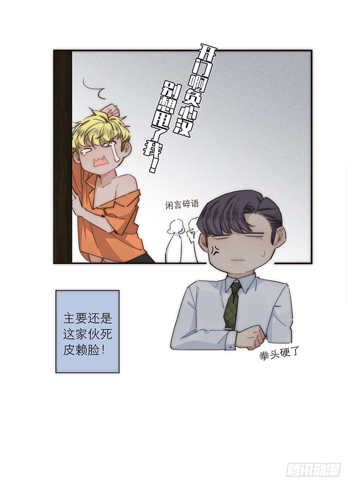 第125话-第130话