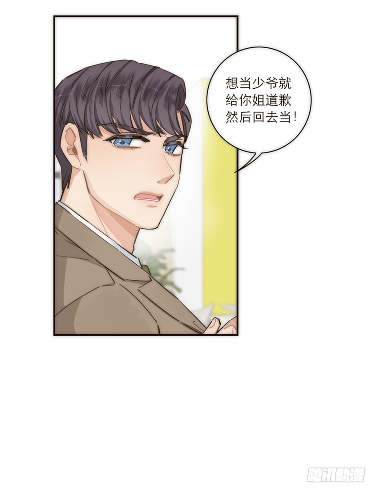 第125话-第130话