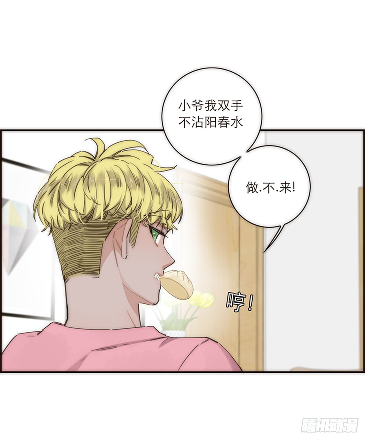 第125话-第130话