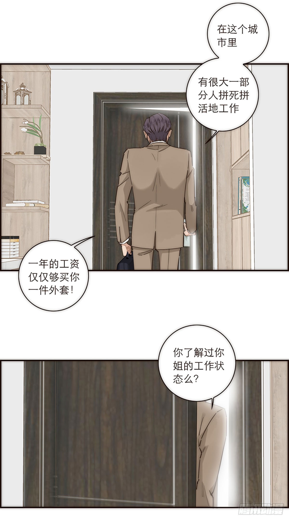第125话-第130话