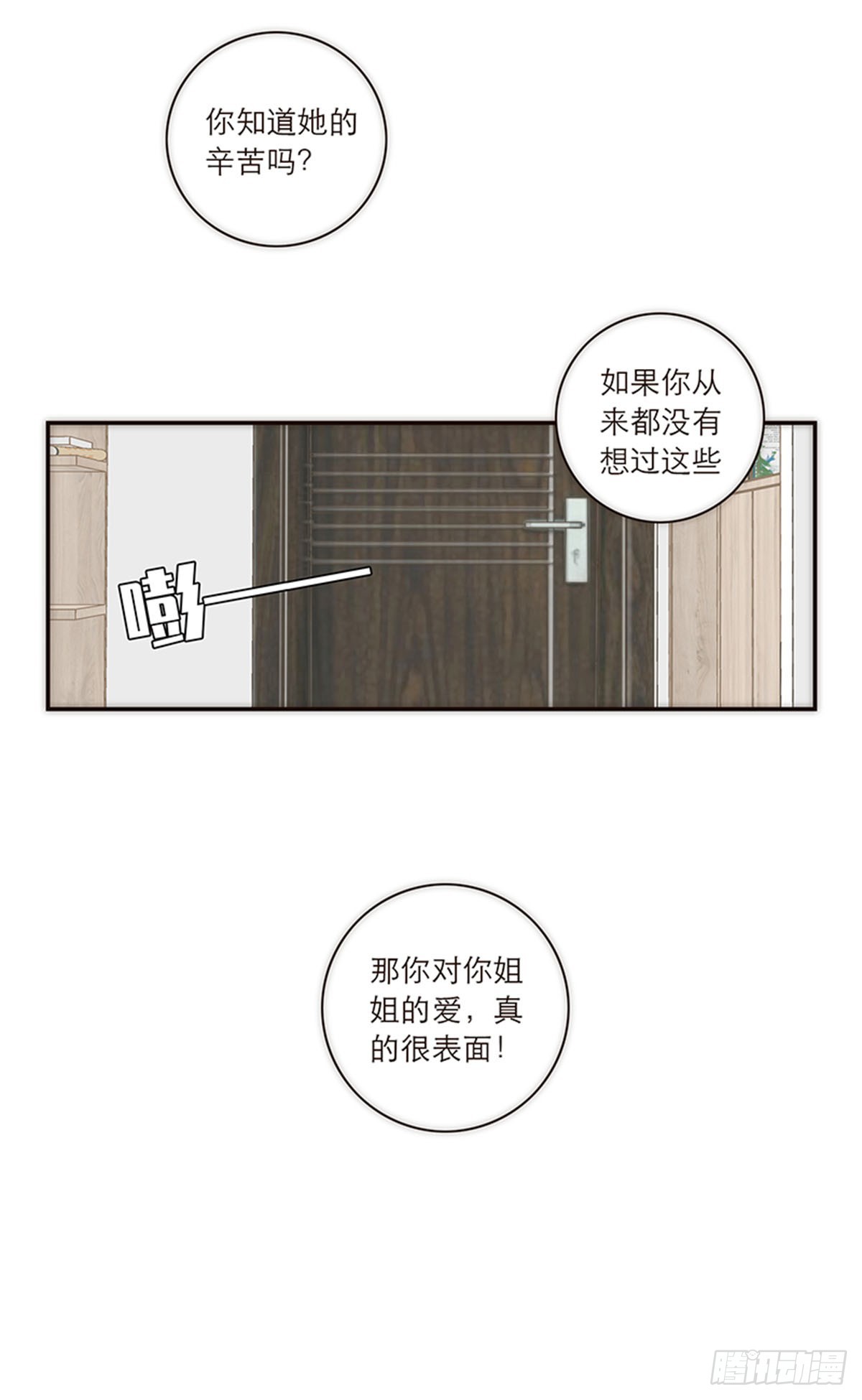 第125话-第130话