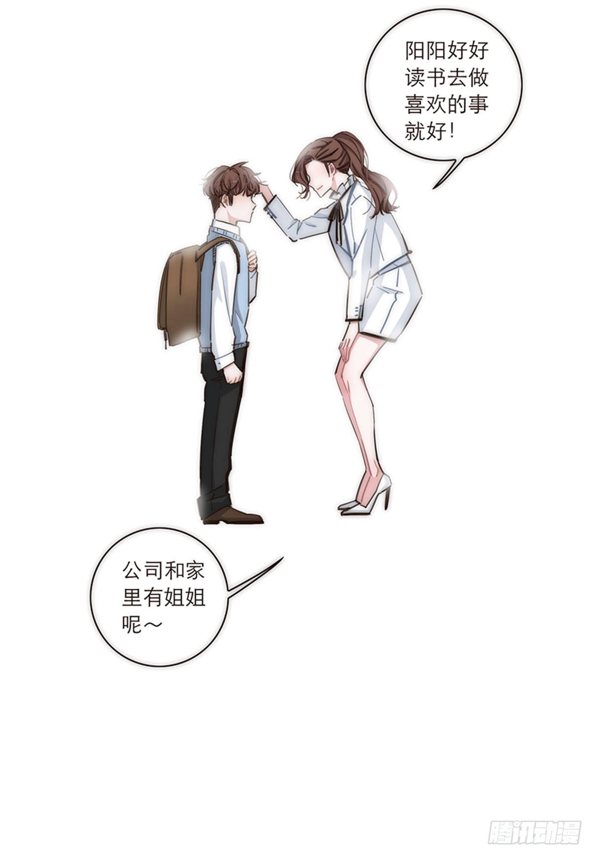 第125话-第130话