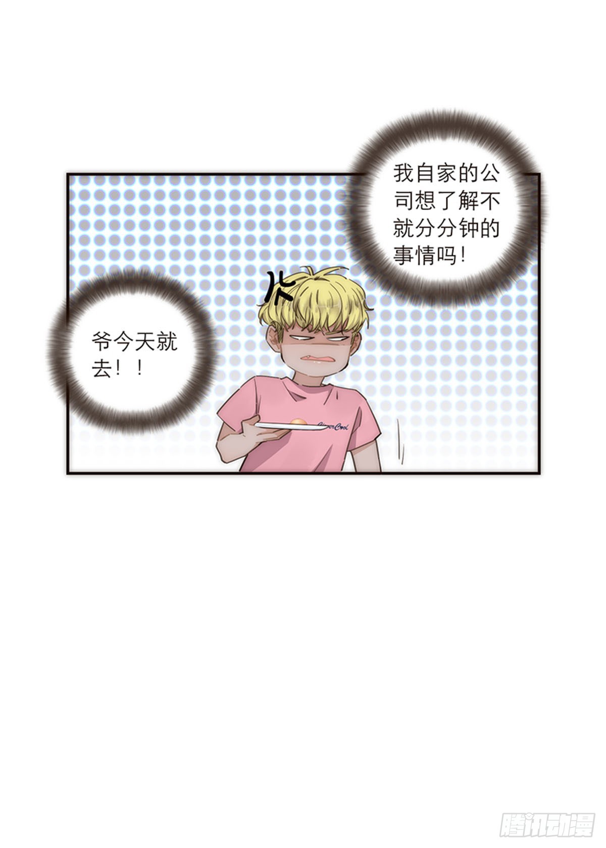 第125话-第130话