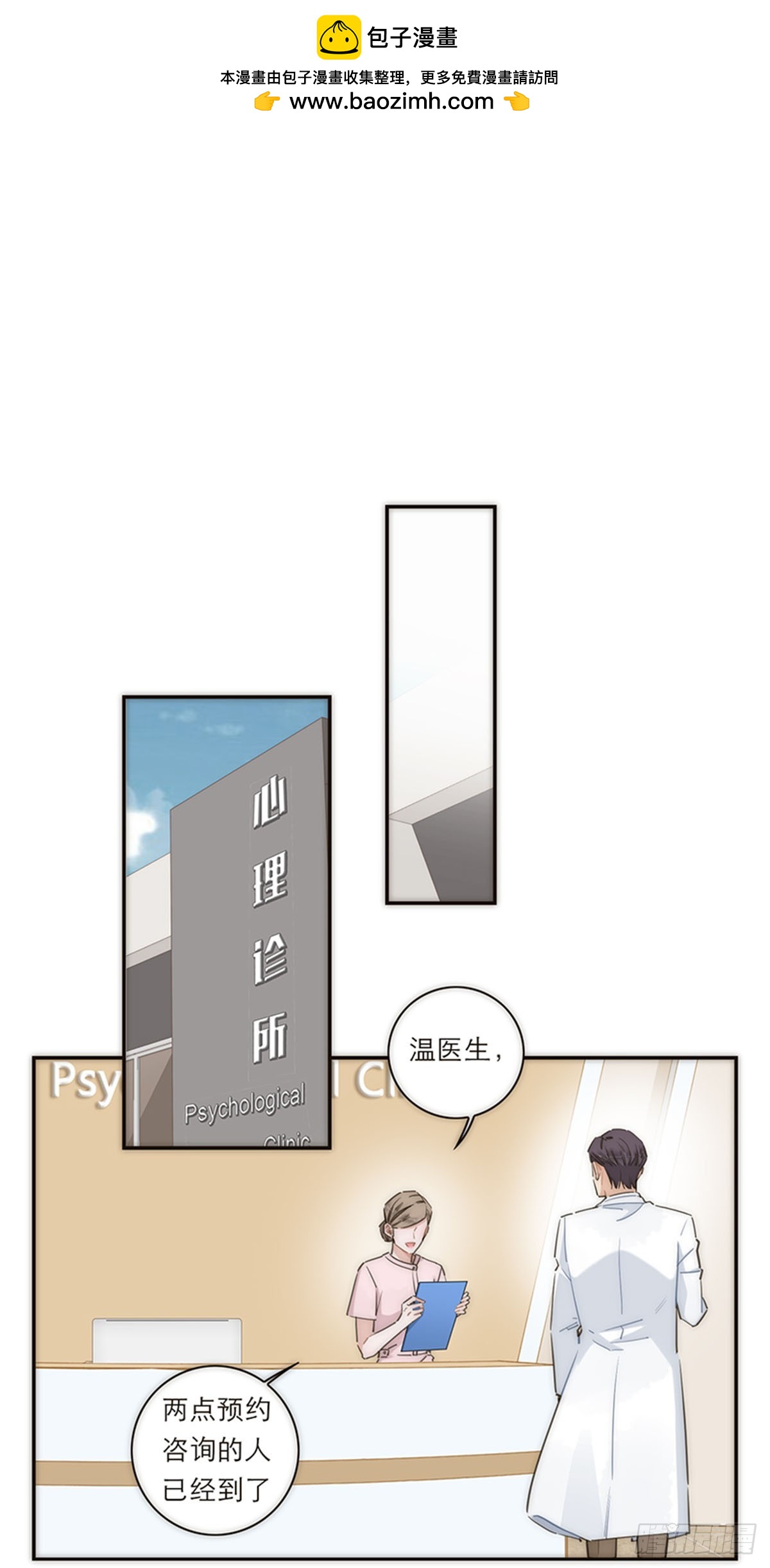 第125话-第130话