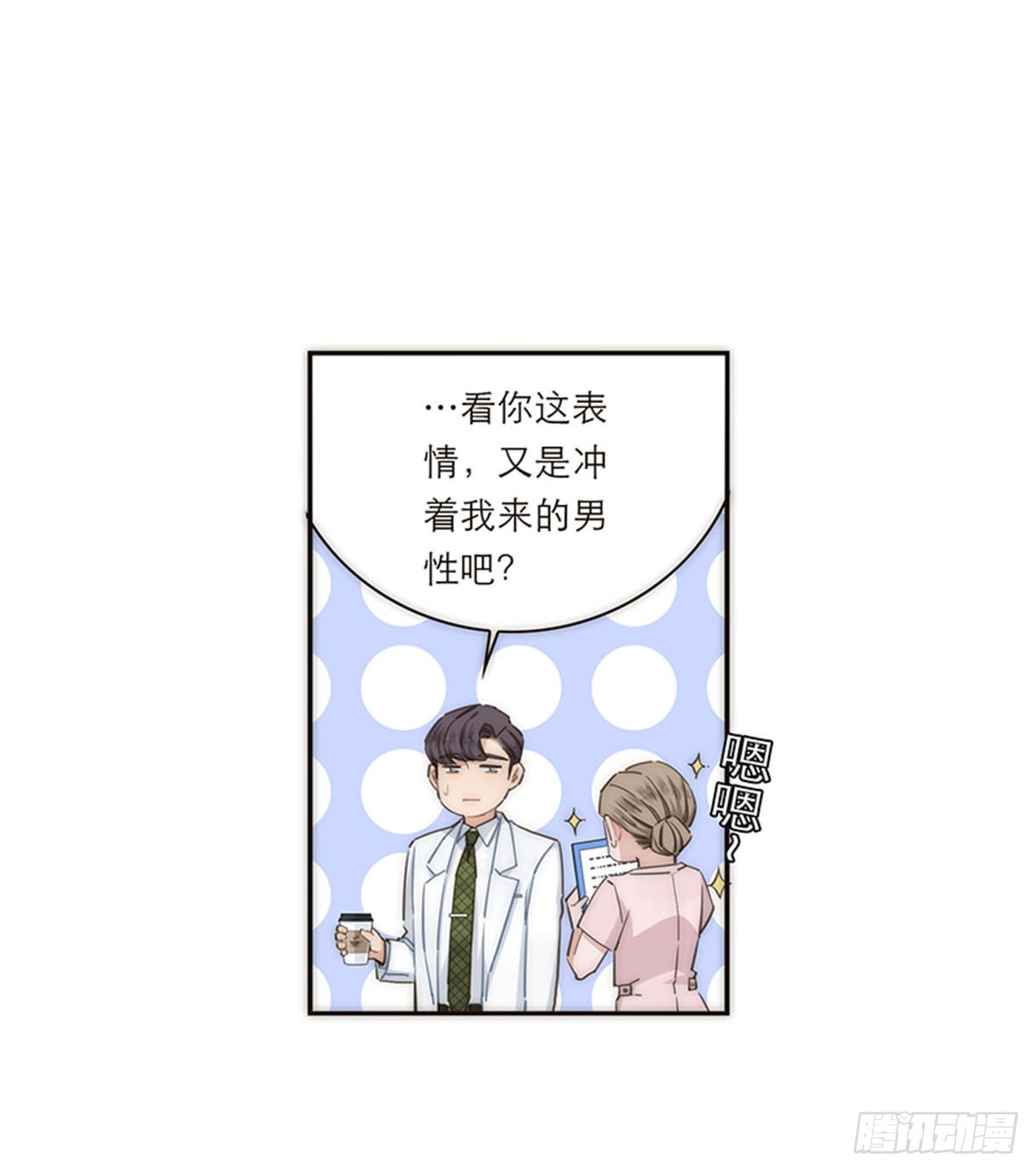 第125话-第130话