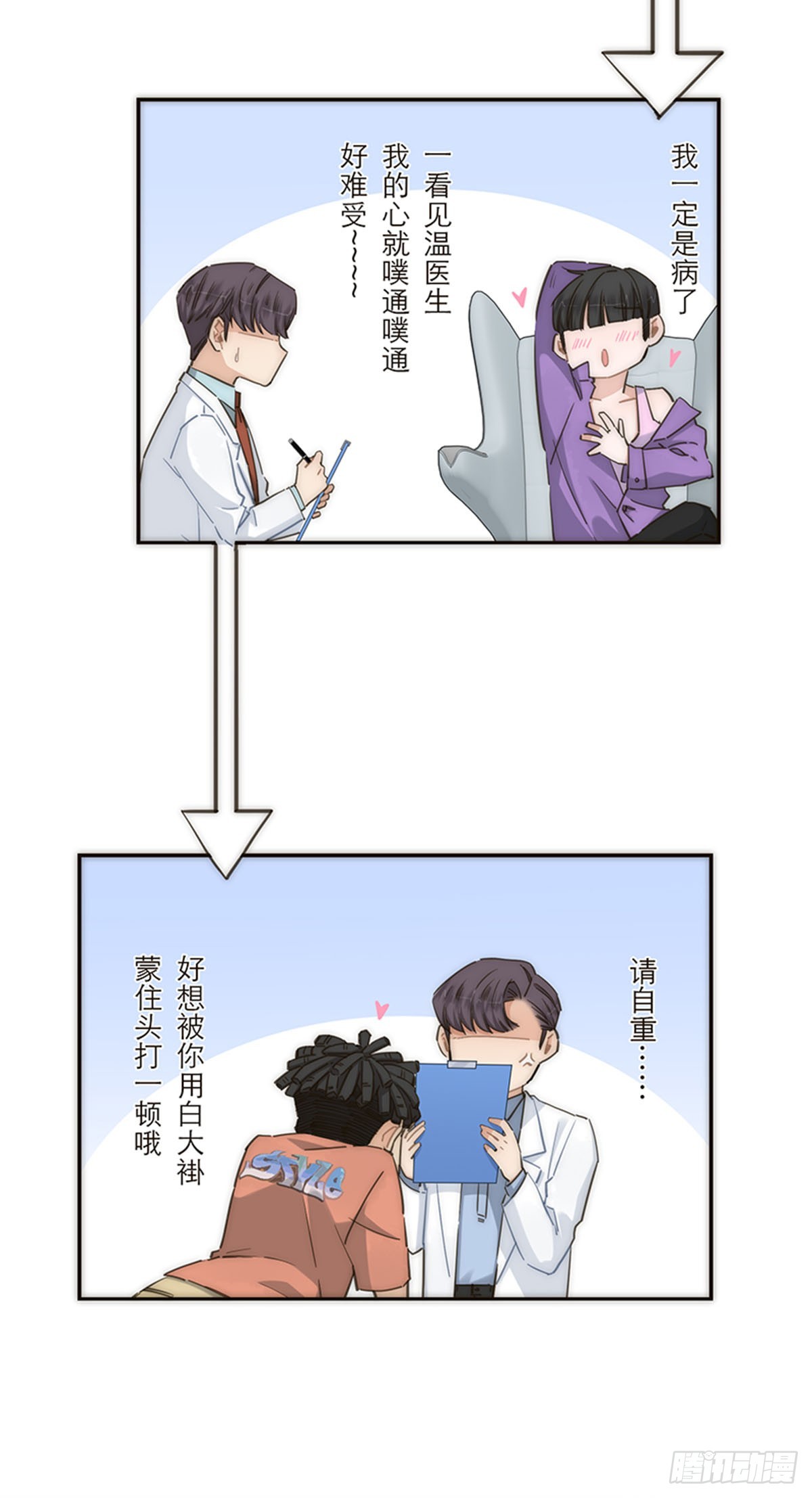 第125话-第130话