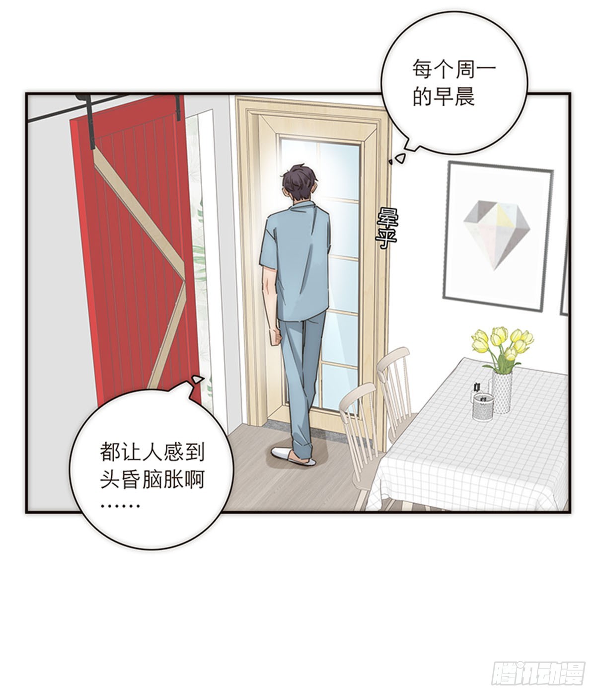 第125话-第130话