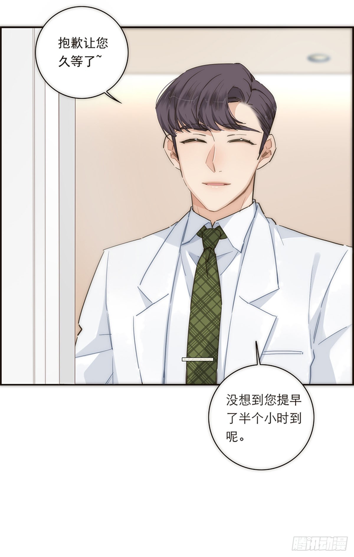 第125话-第130话