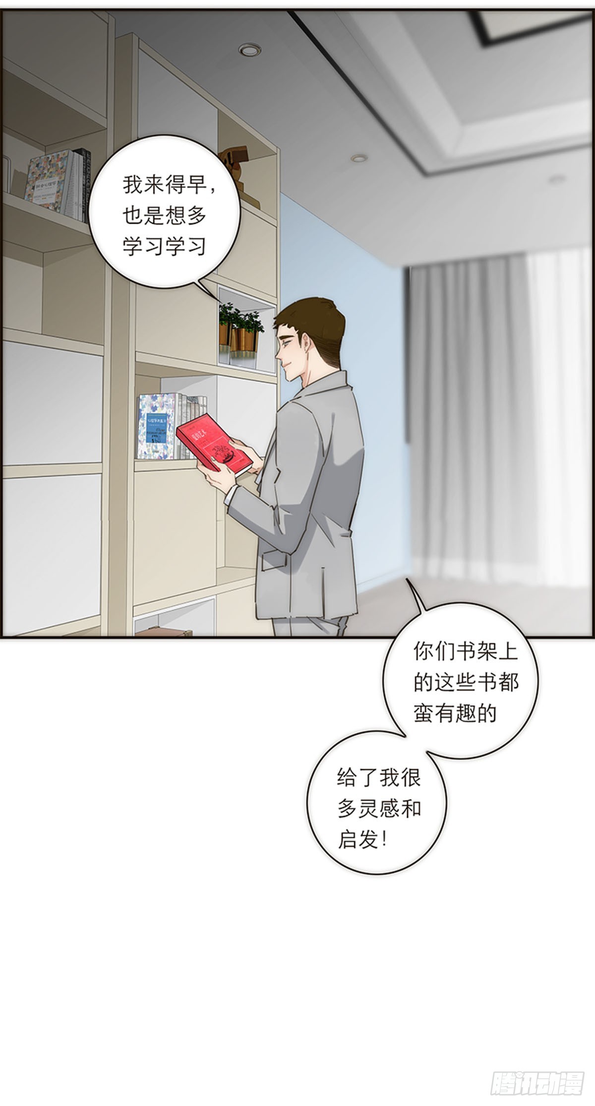 第125话-第130话