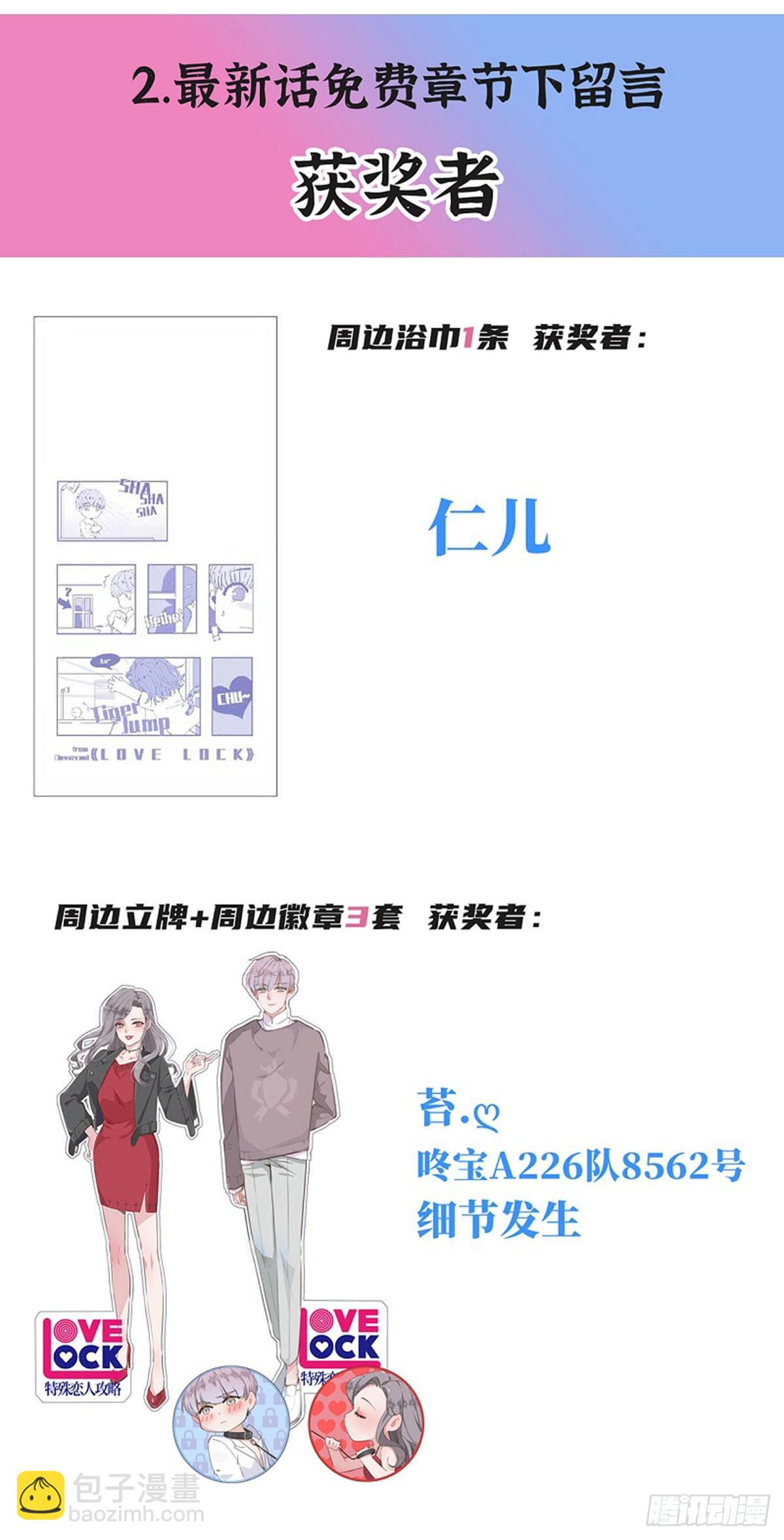 第125话-第130话