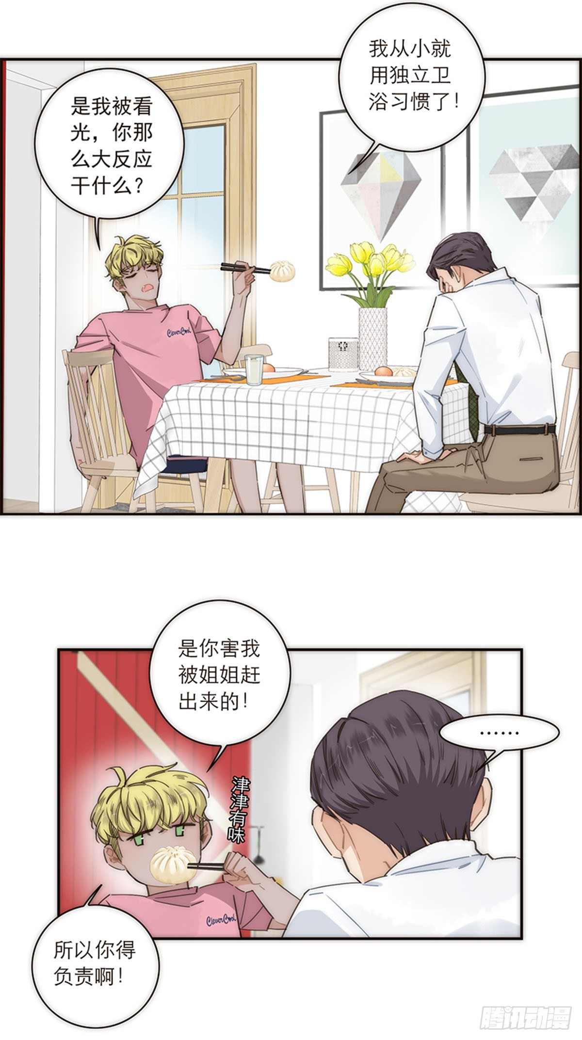 第125话-第130话