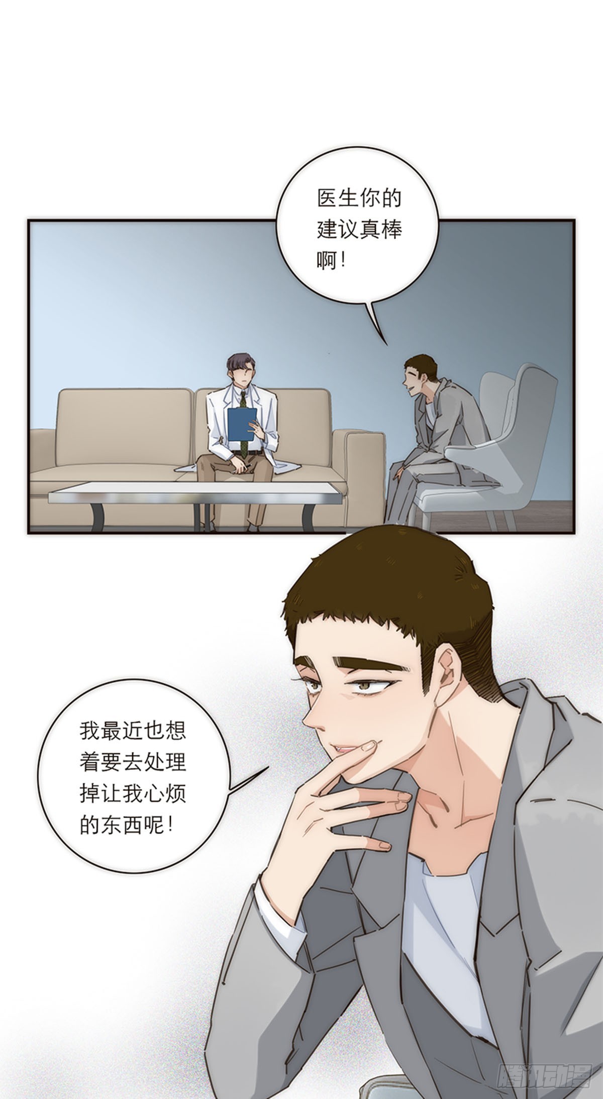 第127话-第132话