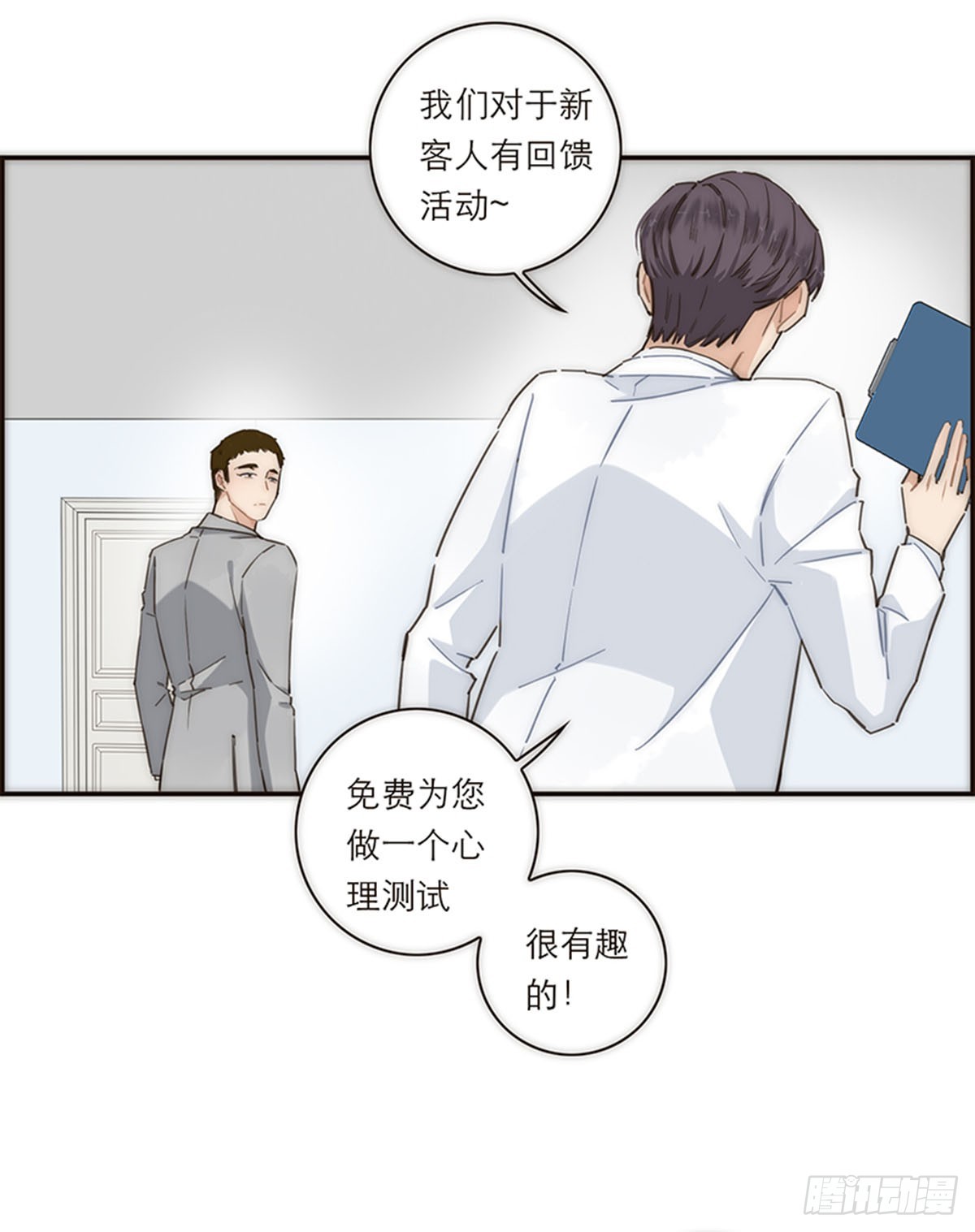 第127话-第132话