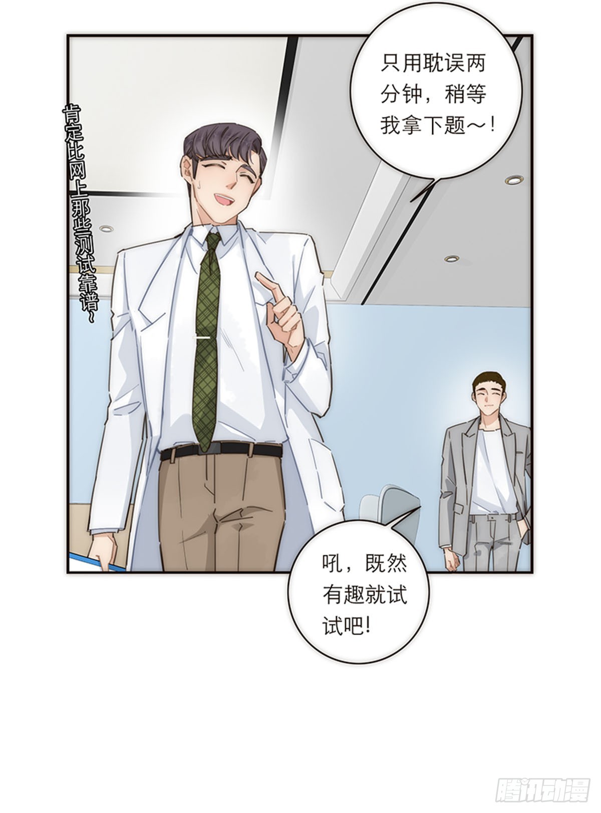 第127话-第132话