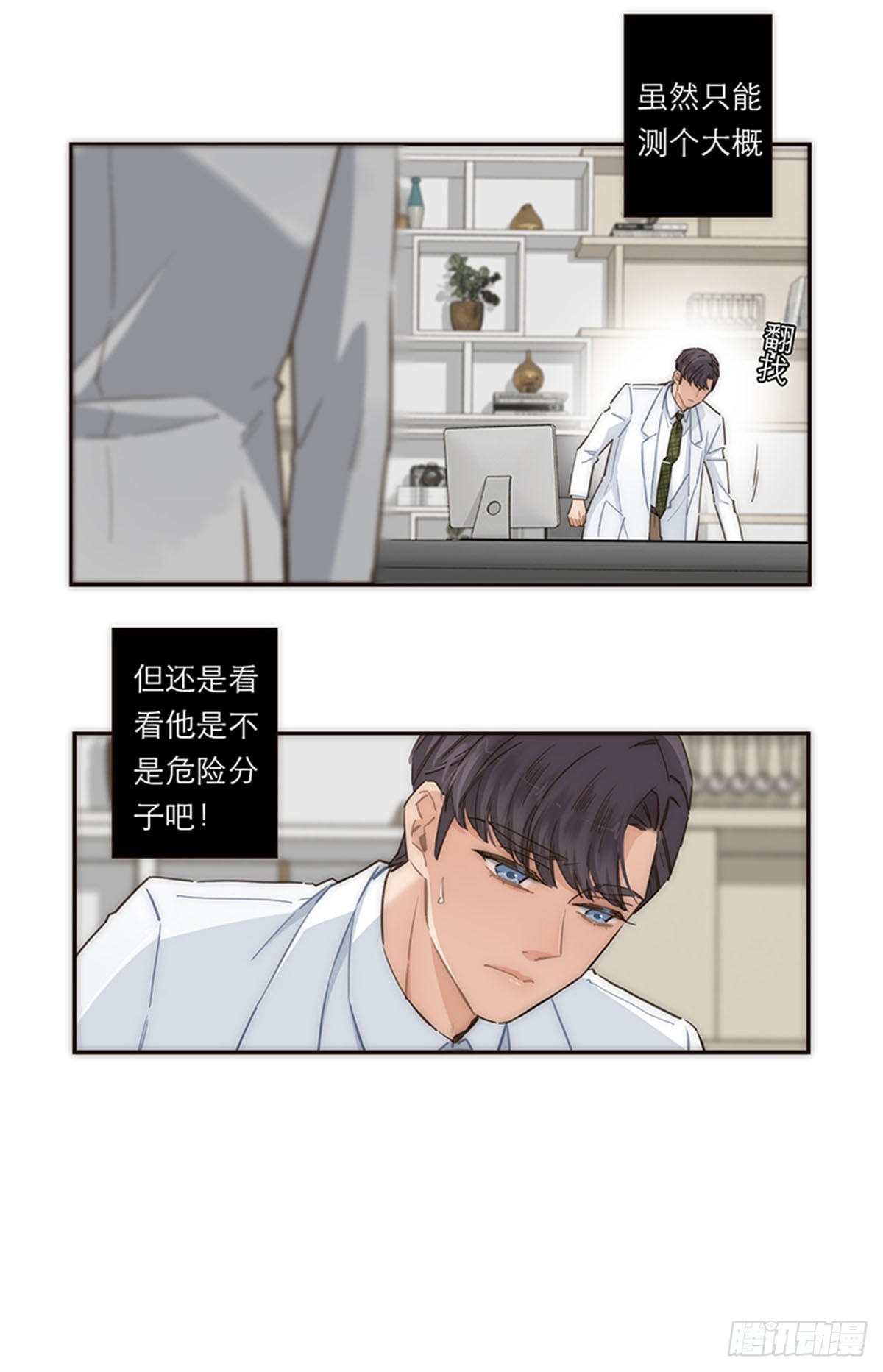 第127话-第132话