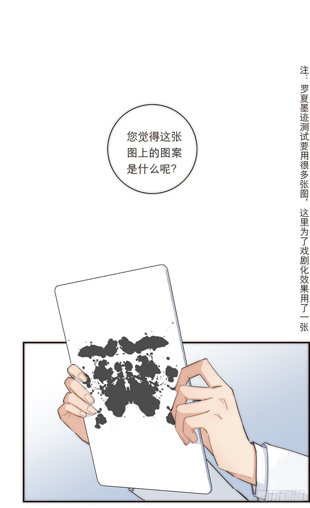 第127话-第132话