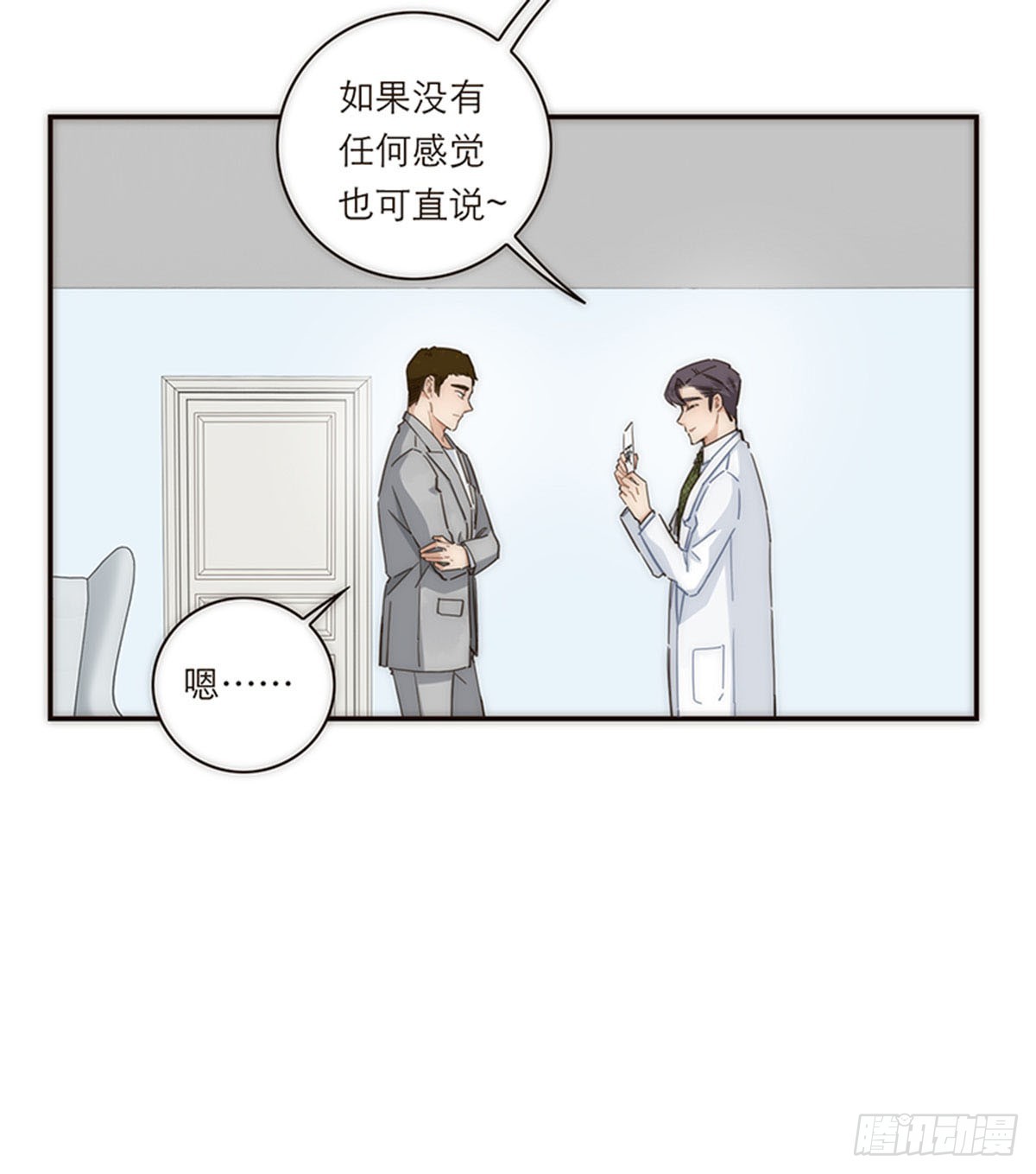 第127话-第132话