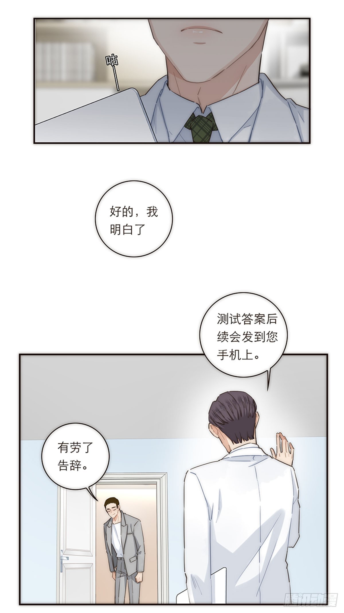 第127话-第132话