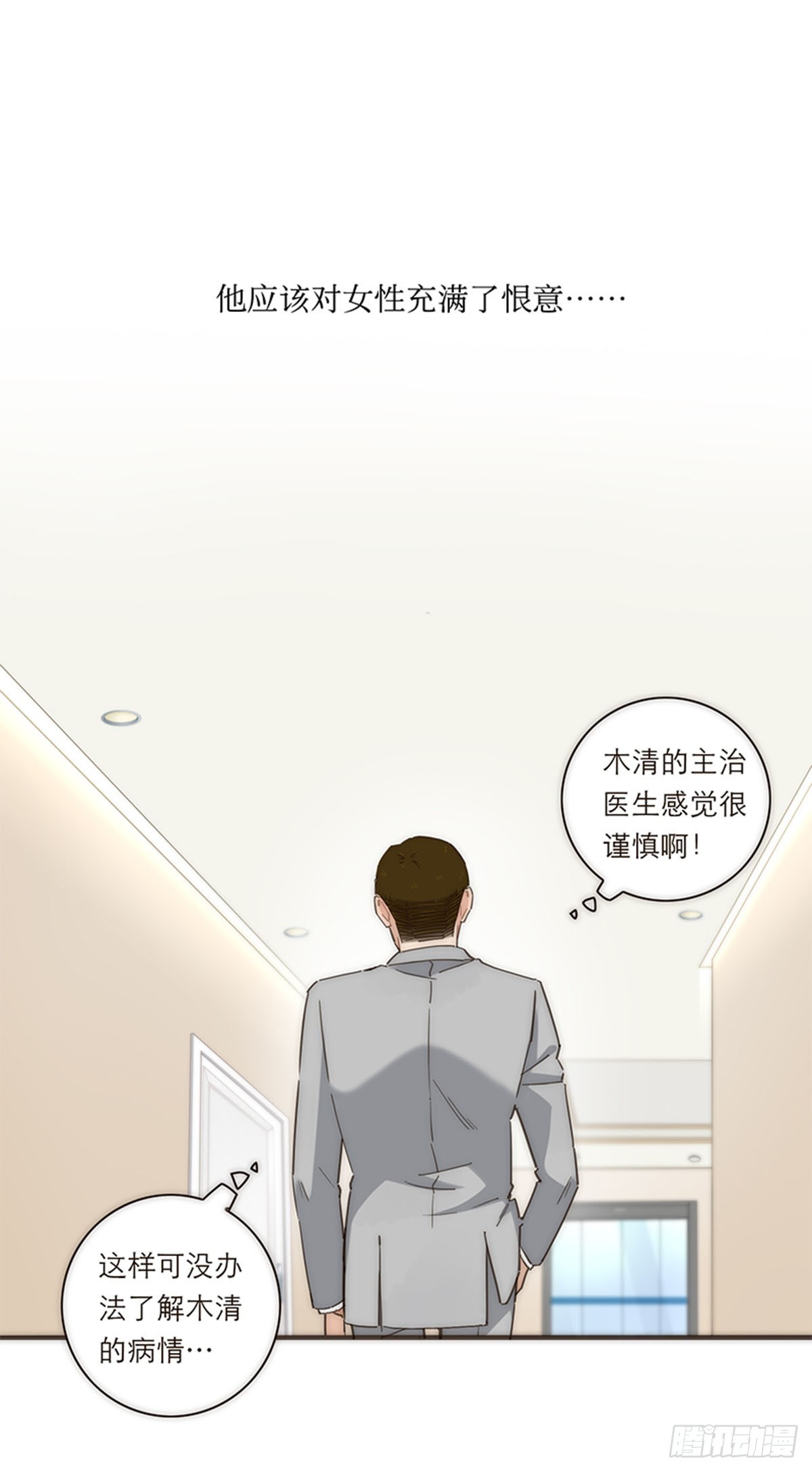 第127话-第132话