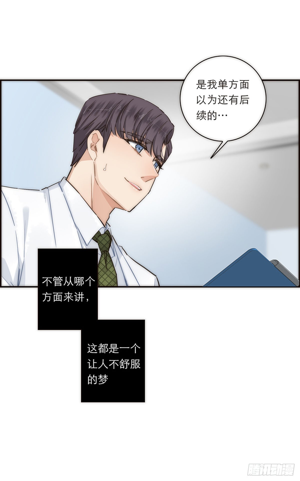 第127话-第132话