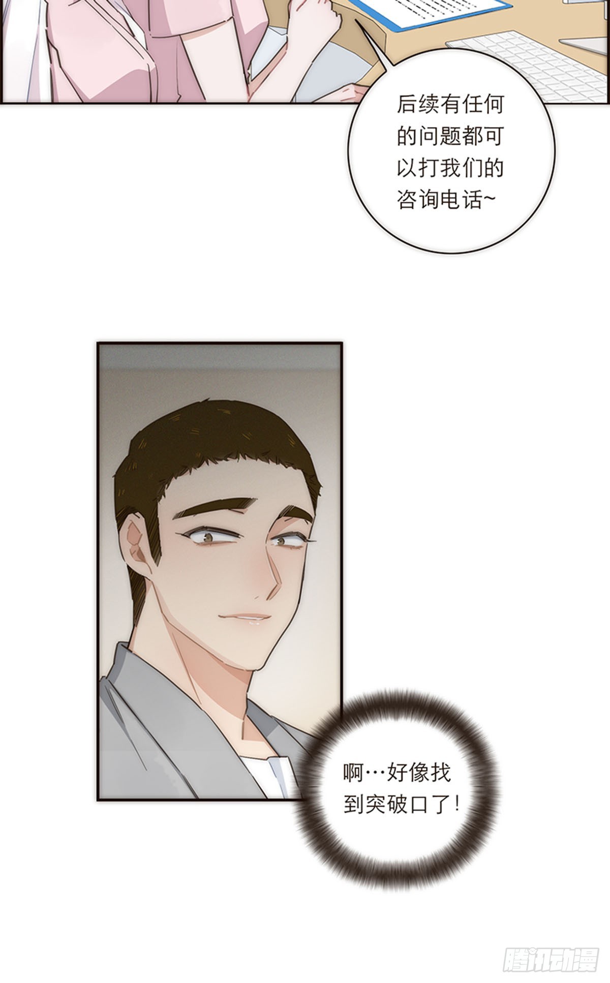 第127话-第132话